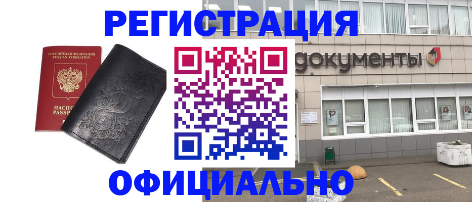 временная регистрация госуслуги в Новоульяновске